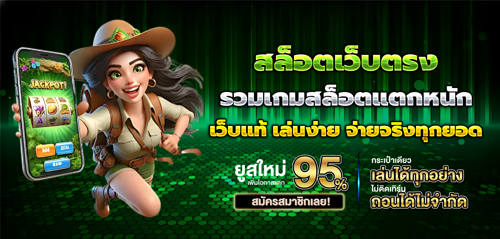 slot wallet เว็บ ตรง