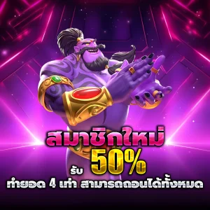 สล็อต วอ เลท เว็บตรง ล่าสุด