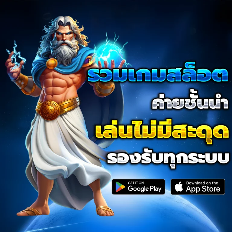 สล็อตเว็บตรง login